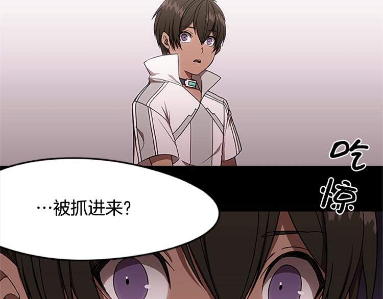 第7话 异人28
