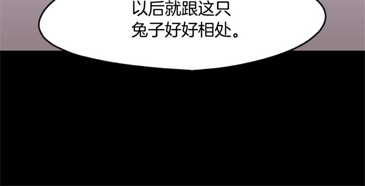第7话 异人54
