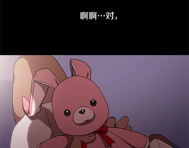 第7话 异人57