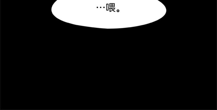 第7话 异人65