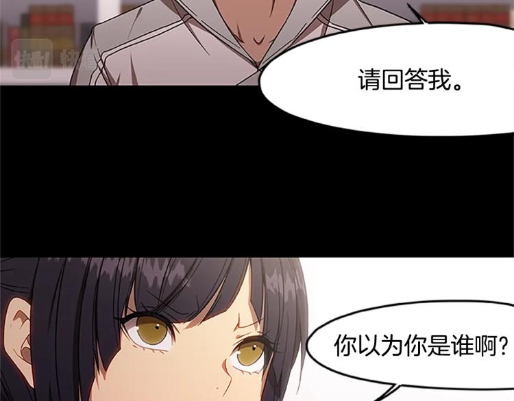 第7话 异人70