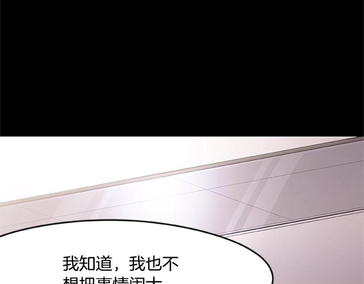 第7话 异人74