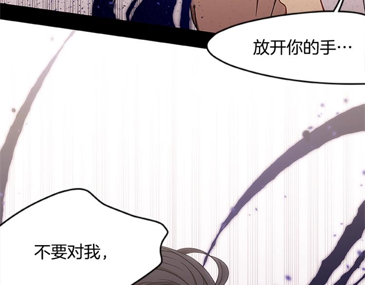 第7话 异人81