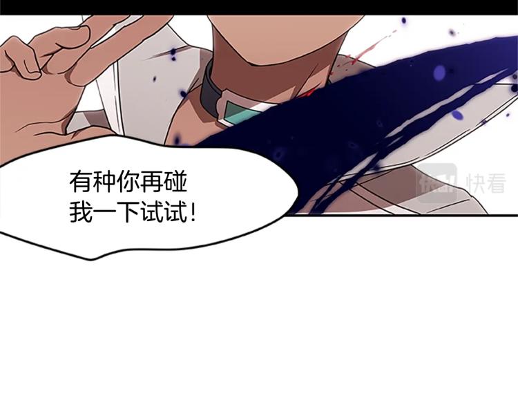 第7话 异人85