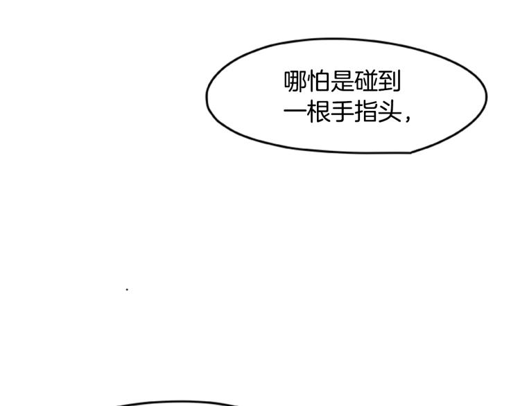 第7话 异人86