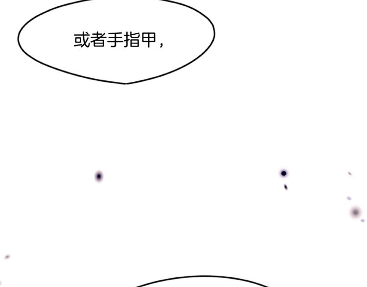 第7话 异人87