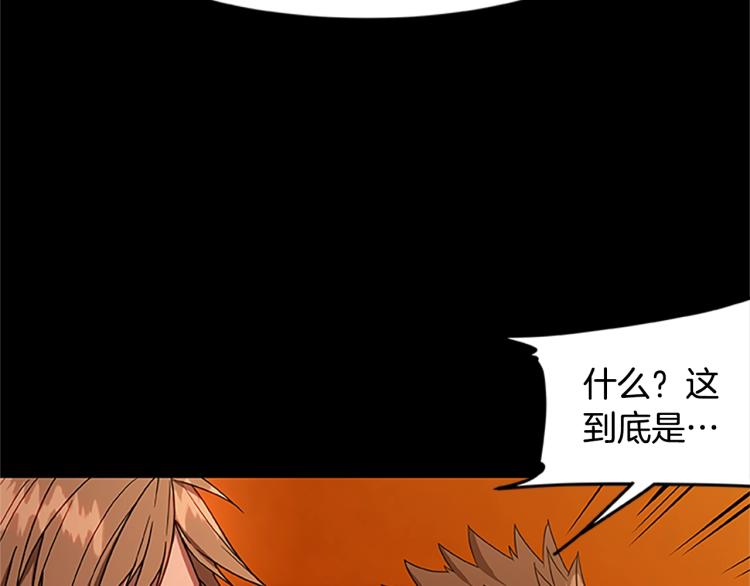 第7话 异人97