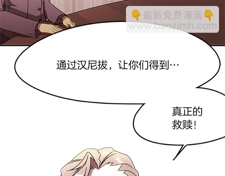 第14话 小白鼠游戏10