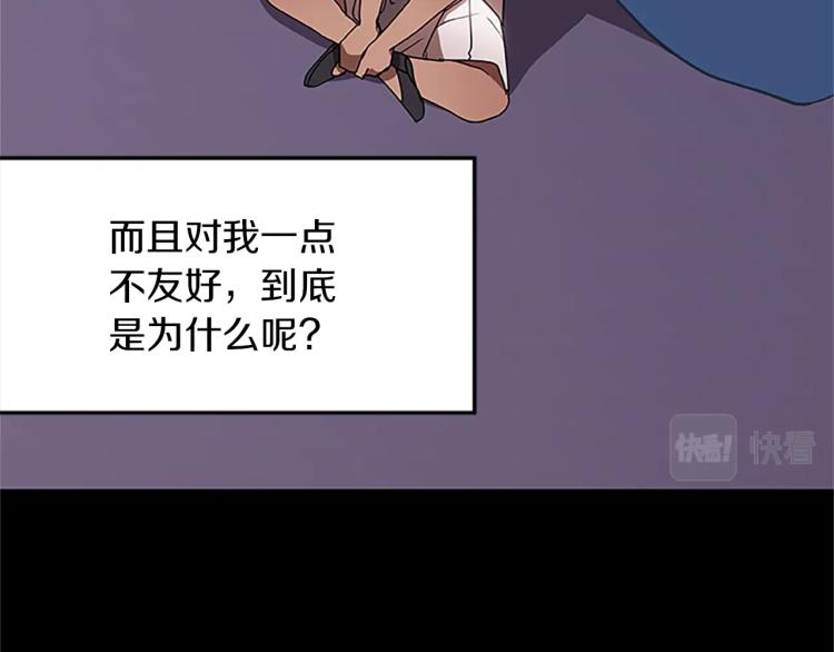 第14话 小白鼠游戏108