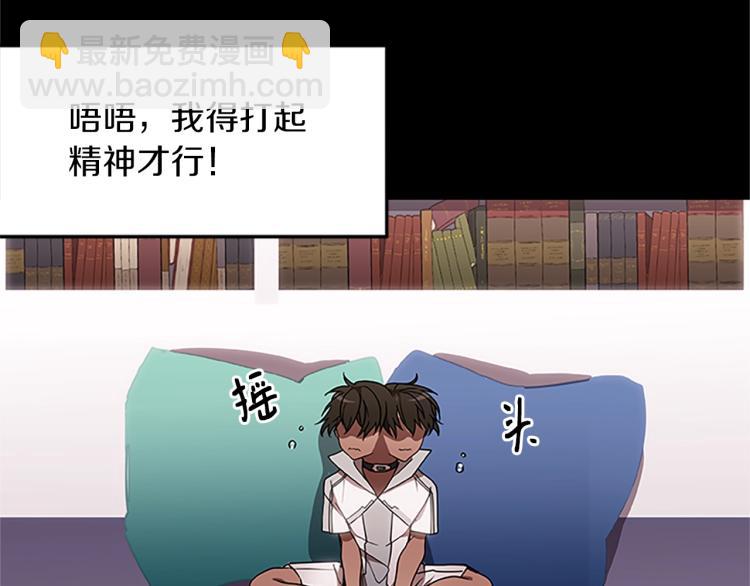 第14话 小白鼠游戏110