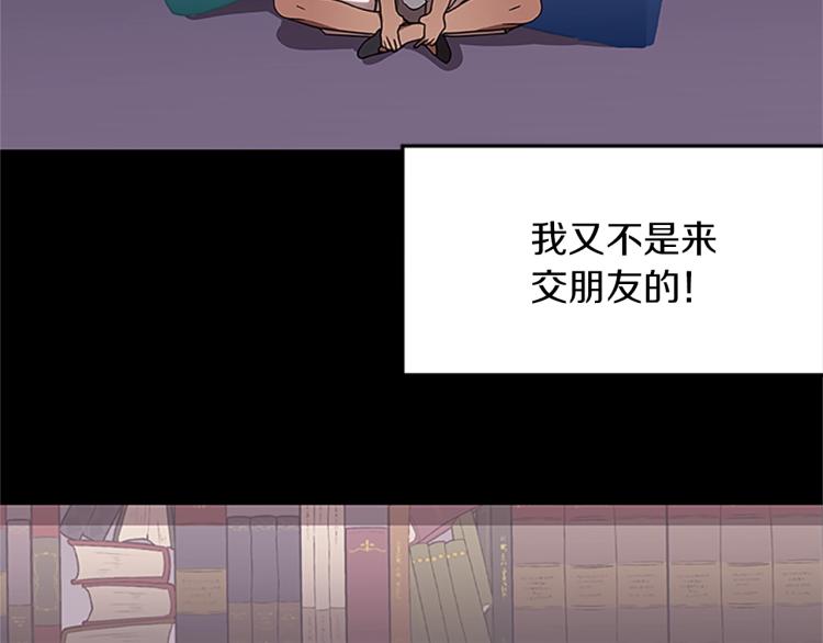 第14话 小白鼠游戏111