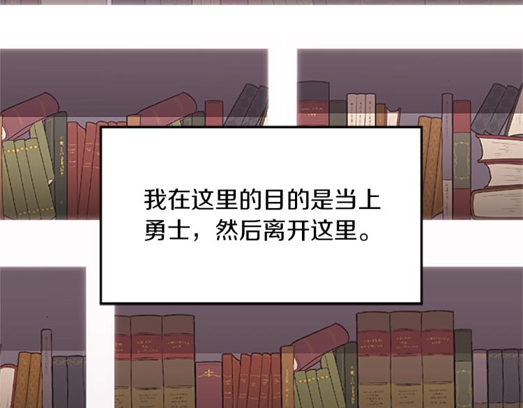第14话 小白鼠游戏112