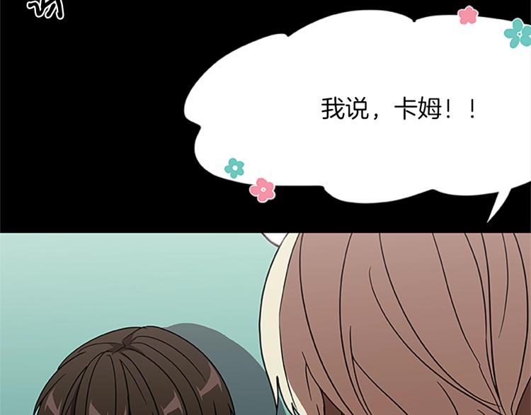 第14话 小白鼠游戏119