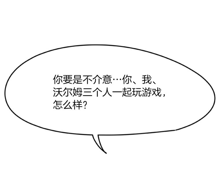 第14话 小白鼠游戏121