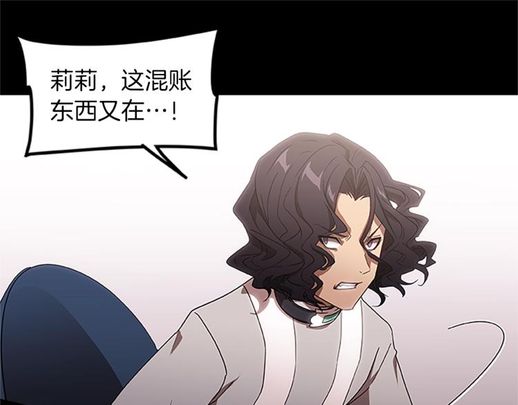 第14话 小白鼠游戏125