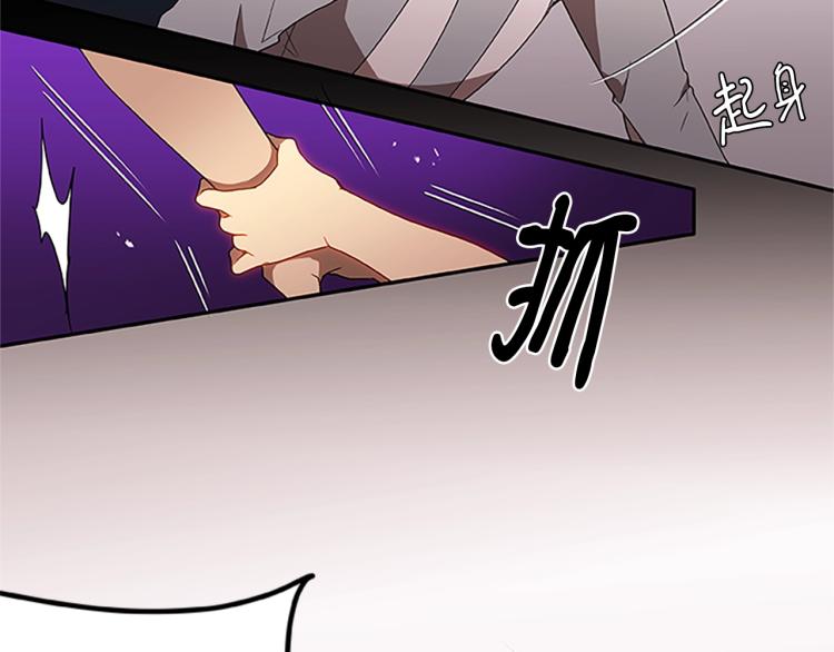 第14话 小白鼠游戏126