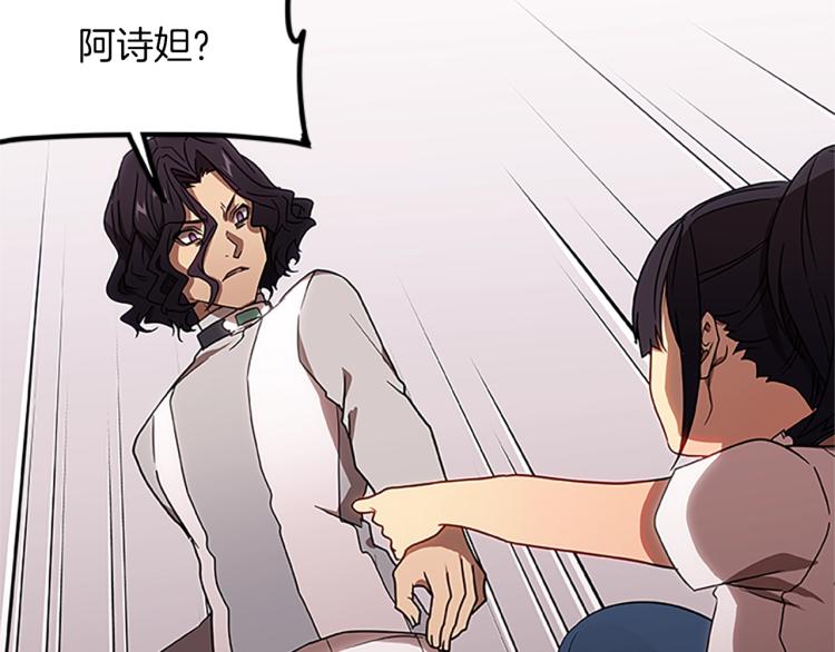 第14话 小白鼠游戏127