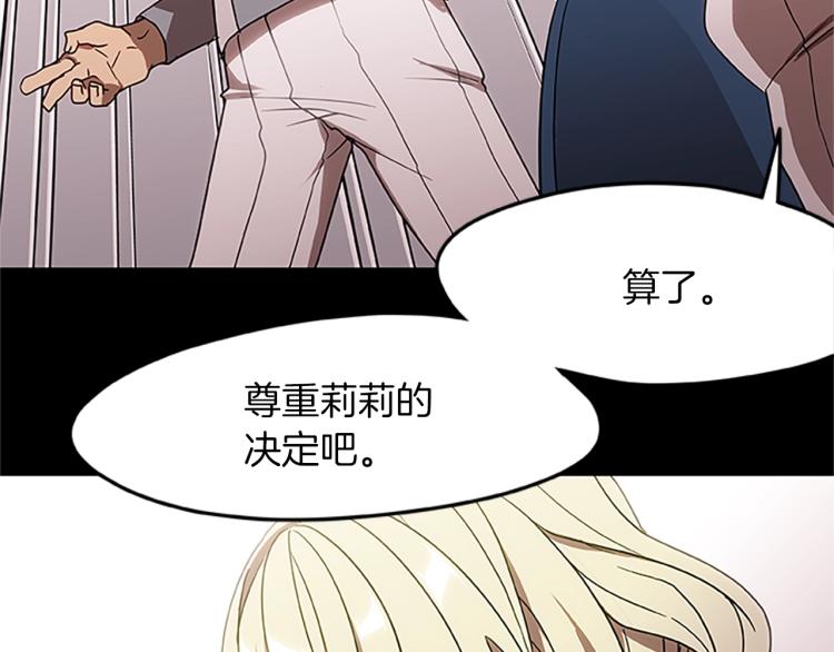 第14话 小白鼠游戏128