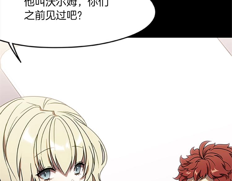 第14话 小白鼠游戏133
