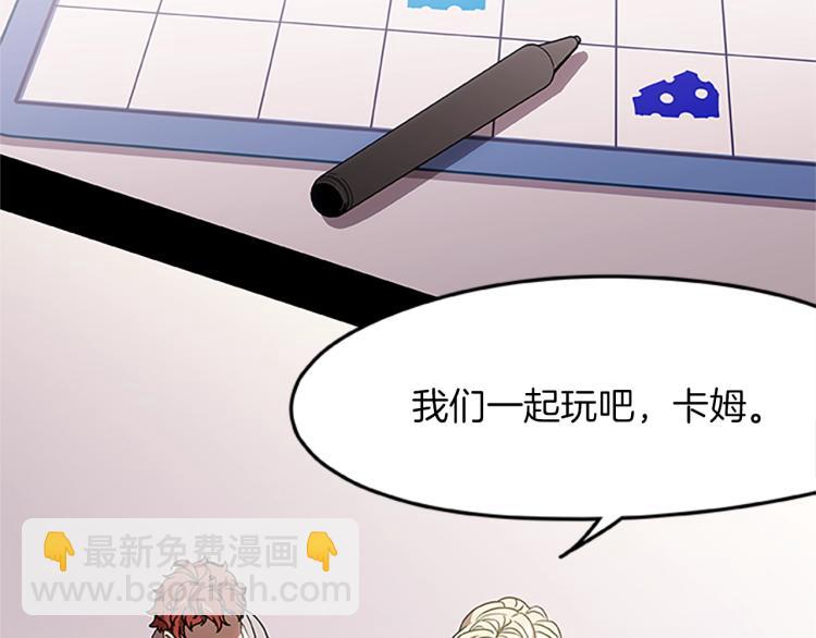 第14话 小白鼠游戏137