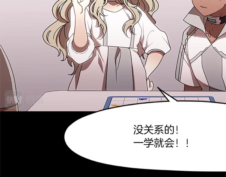 第14话 小白鼠游戏140