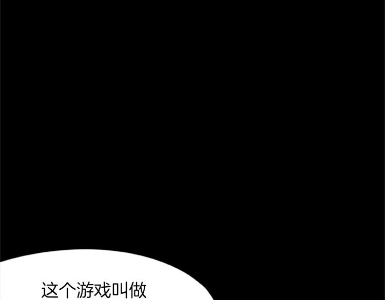 第14话 小白鼠游戏141