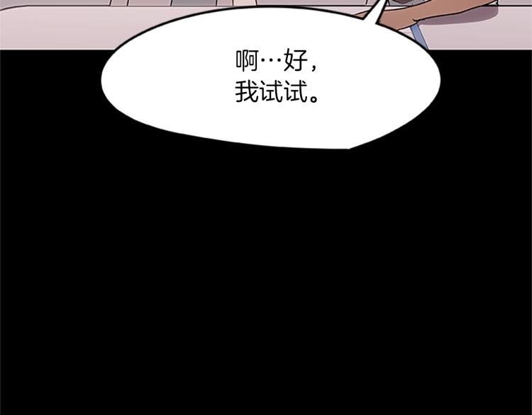 第14话 小白鼠游戏146