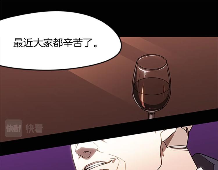 第14话 小白鼠游戏15
