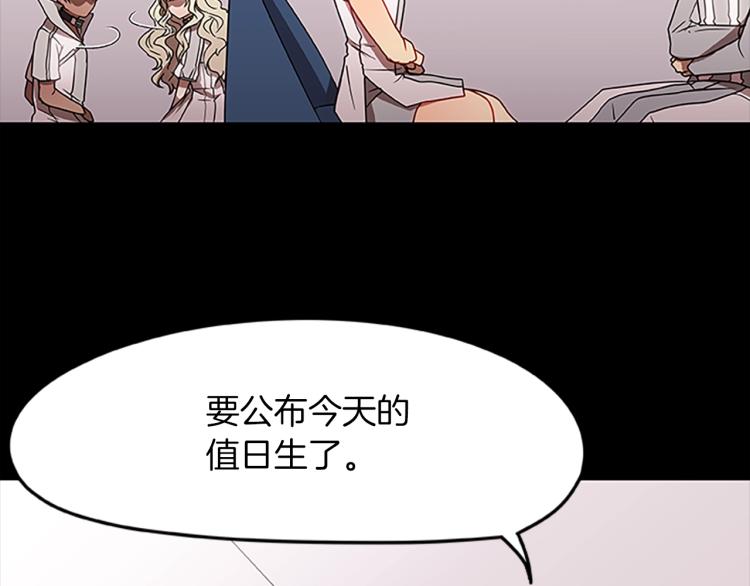 第14话 小白鼠游戏154