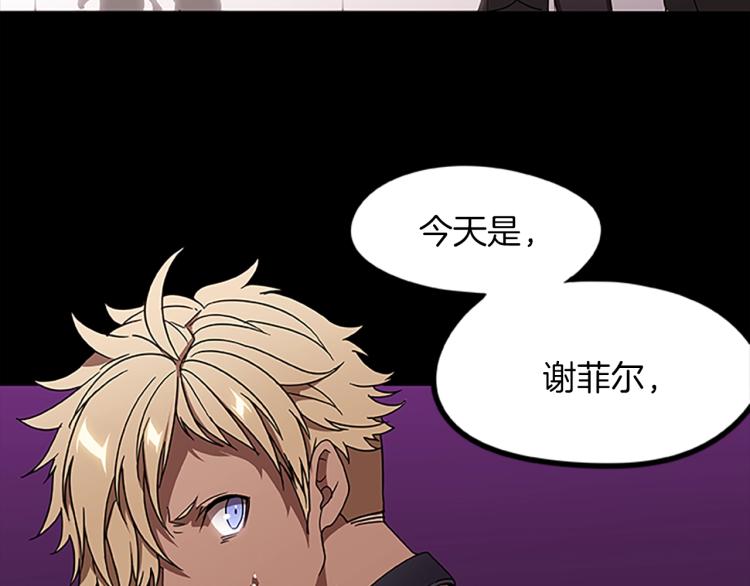 第14话 小白鼠游戏156