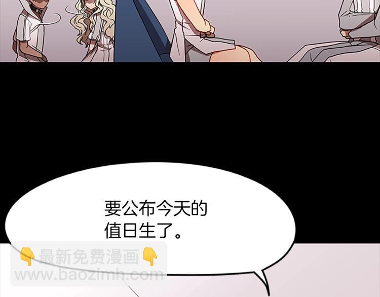 第14话 小白鼠游戏158