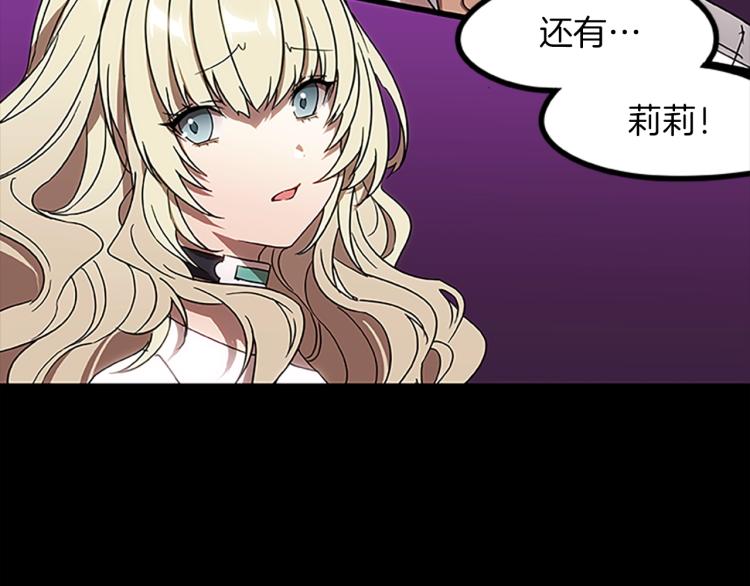 第14话 小白鼠游戏162