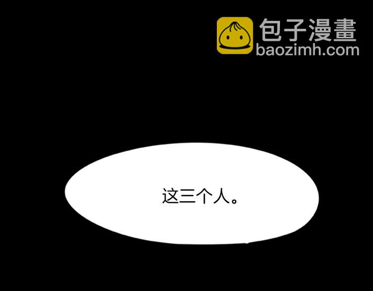 第14话 小白鼠游戏163