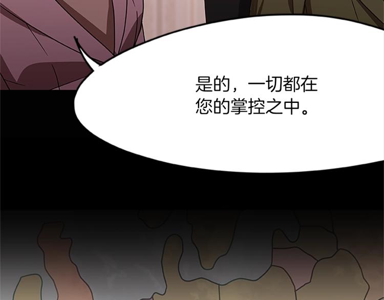 第14话 小白鼠游戏21