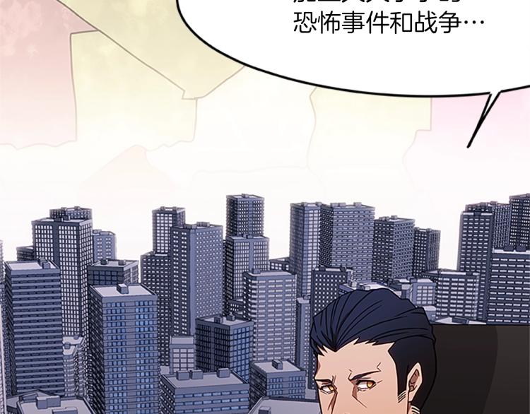第14话 小白鼠游戏23
