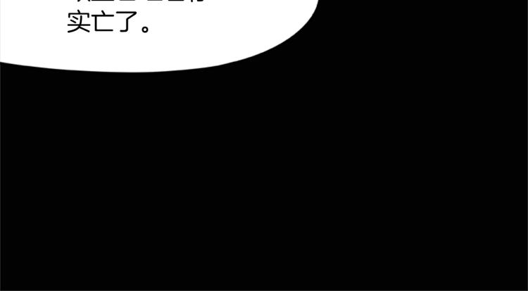第14话 小白鼠游戏25