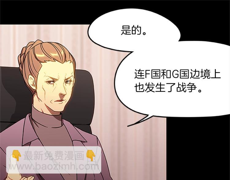 第14话 小白鼠游戏26