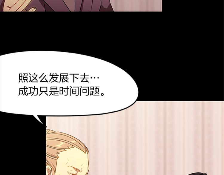 第14话 小白鼠游戏27