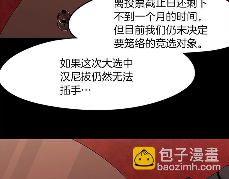 第14话 小白鼠游戏32