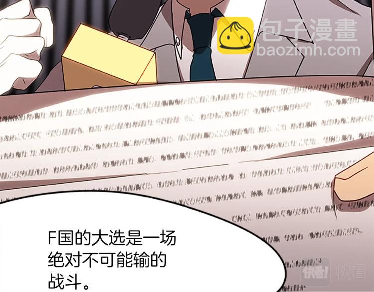 第14话 小白鼠游戏44