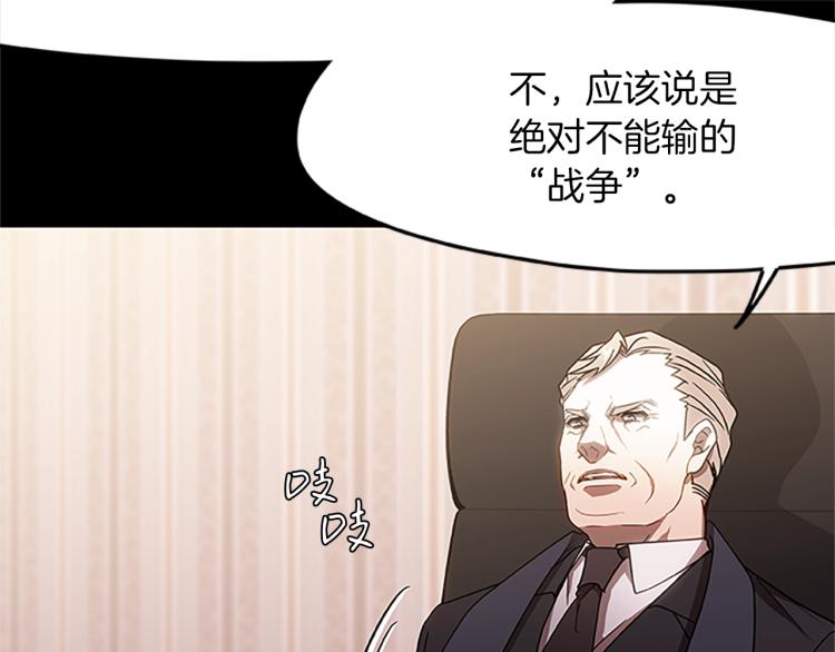第14话 小白鼠游戏45