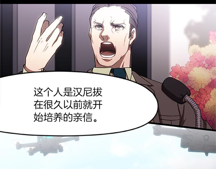 第14话 小白鼠游戏51