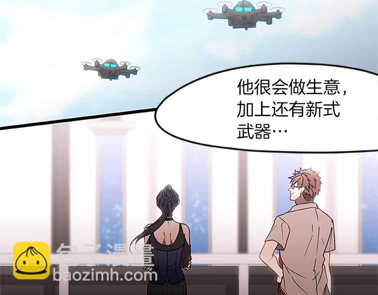第14话 小白鼠游戏52