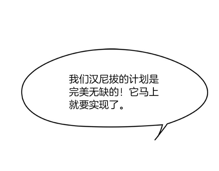 第14话 小白鼠游戏54
