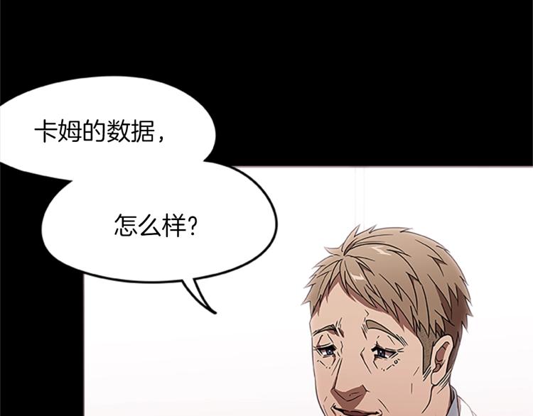 第14话 小白鼠游戏63