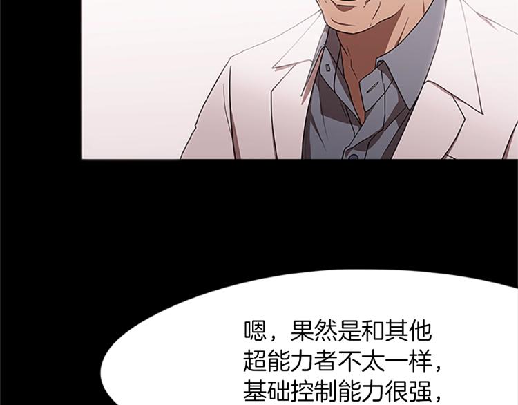 第14话 小白鼠游戏64