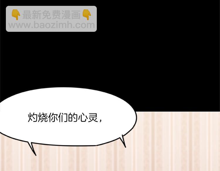 第14话 小白鼠游戏7