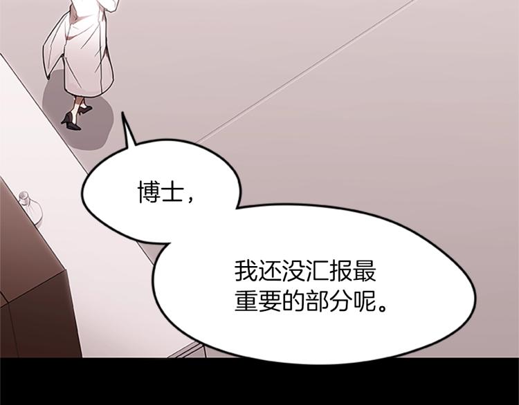 第14话 小白鼠游戏71