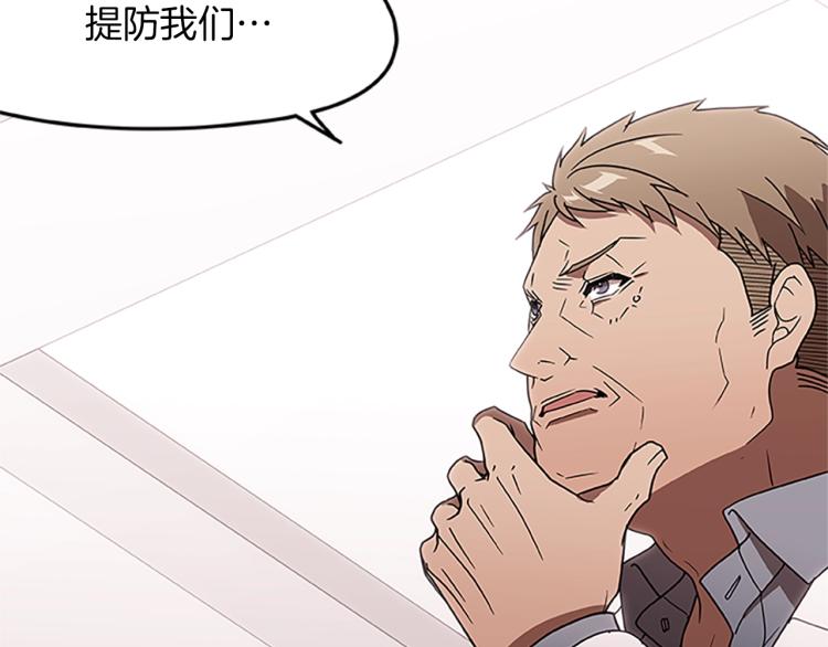 第14话 小白鼠游戏76