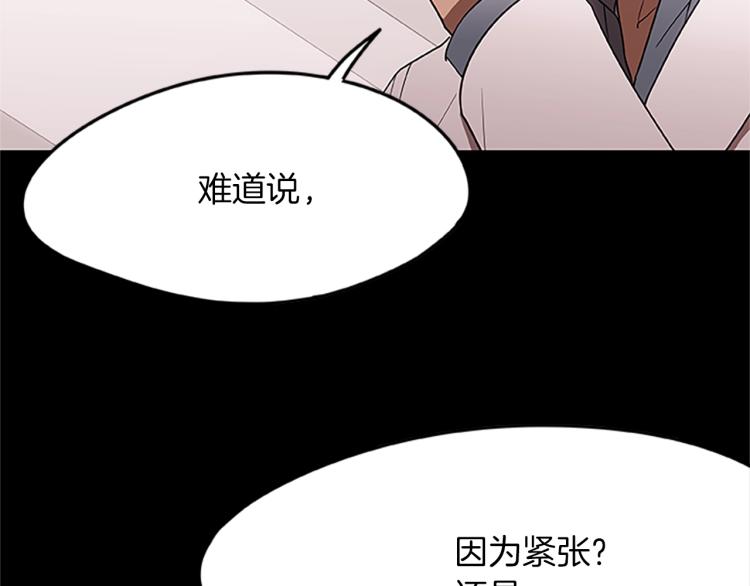 第14话 小白鼠游戏77